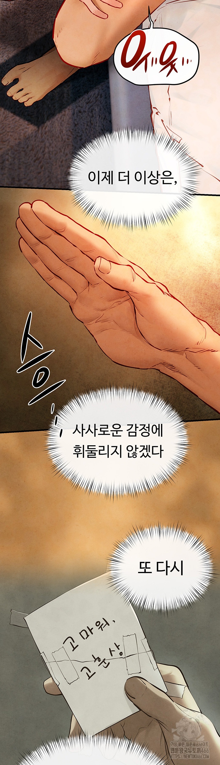 18+ Moby Dick Raw Chapter 50 page 37