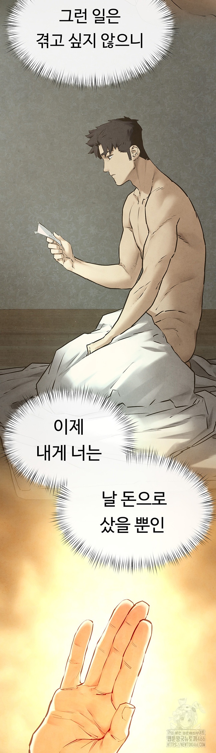 18+ Moby Dick Raw Chapter 50 page 38