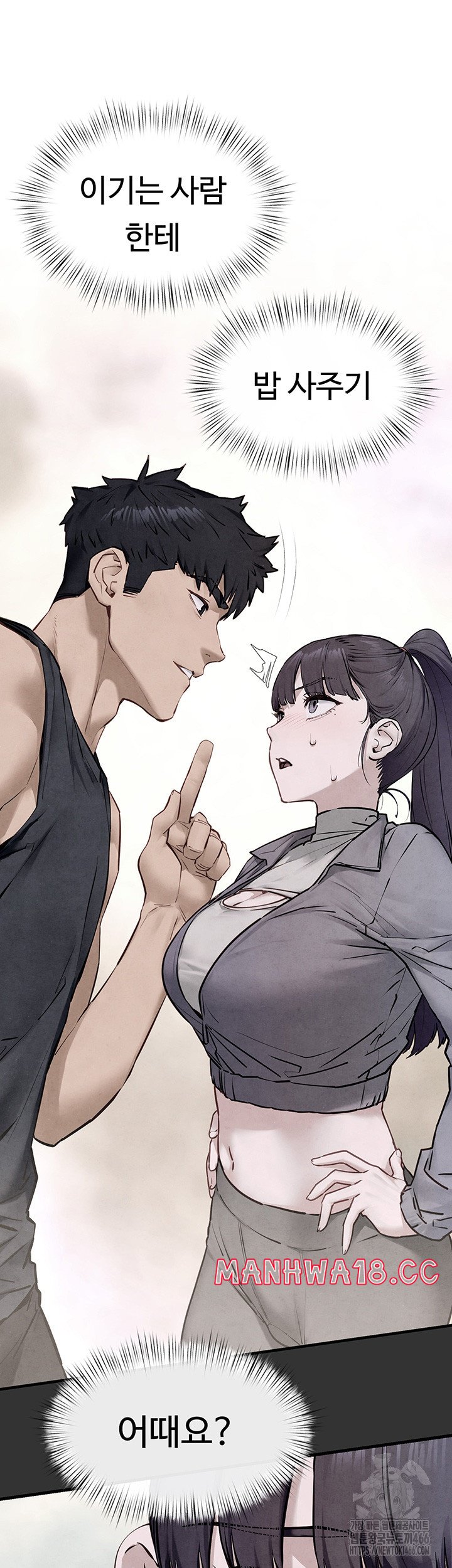 18+ Moby Dick Raw Chapter 50 page 50