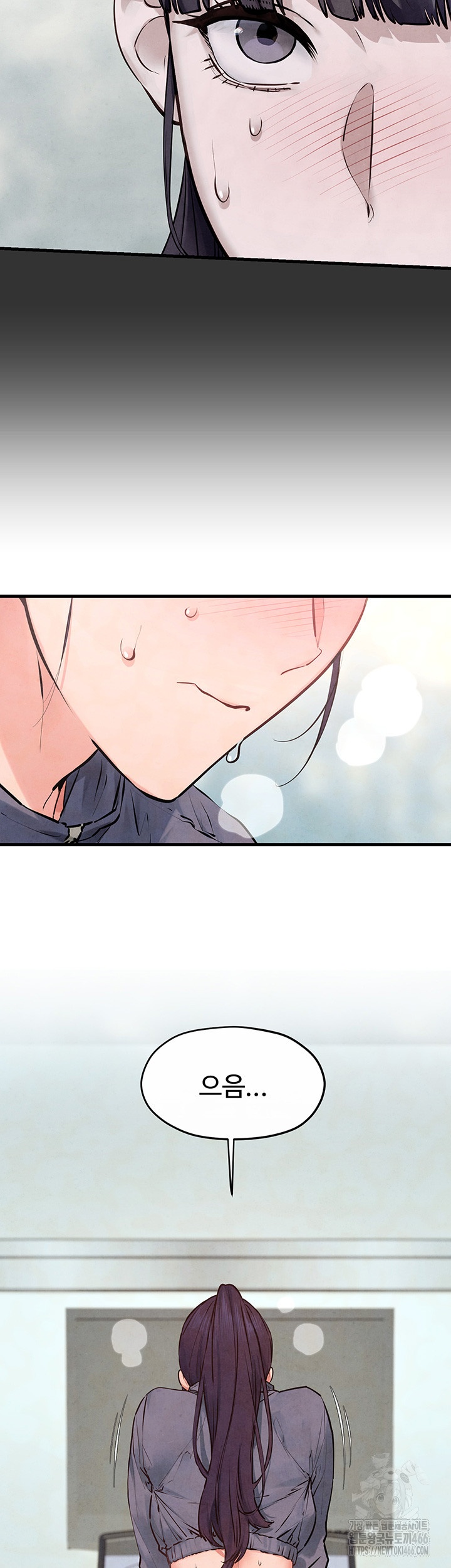 18+ Moby Dick Raw Chapter 50 page 51