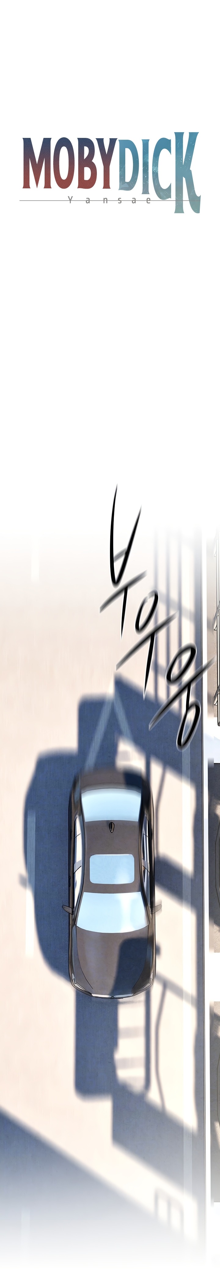 18+ Moby Dick Raw Chapter 55 page 1
