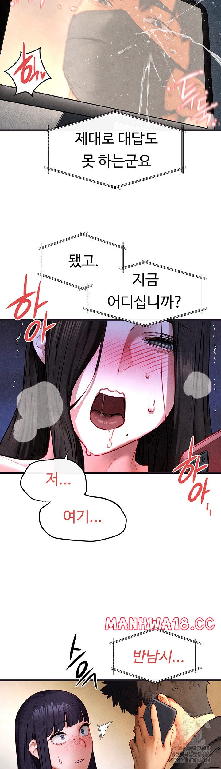 18+ Moby Dick Raw Chapter 56 page 3
