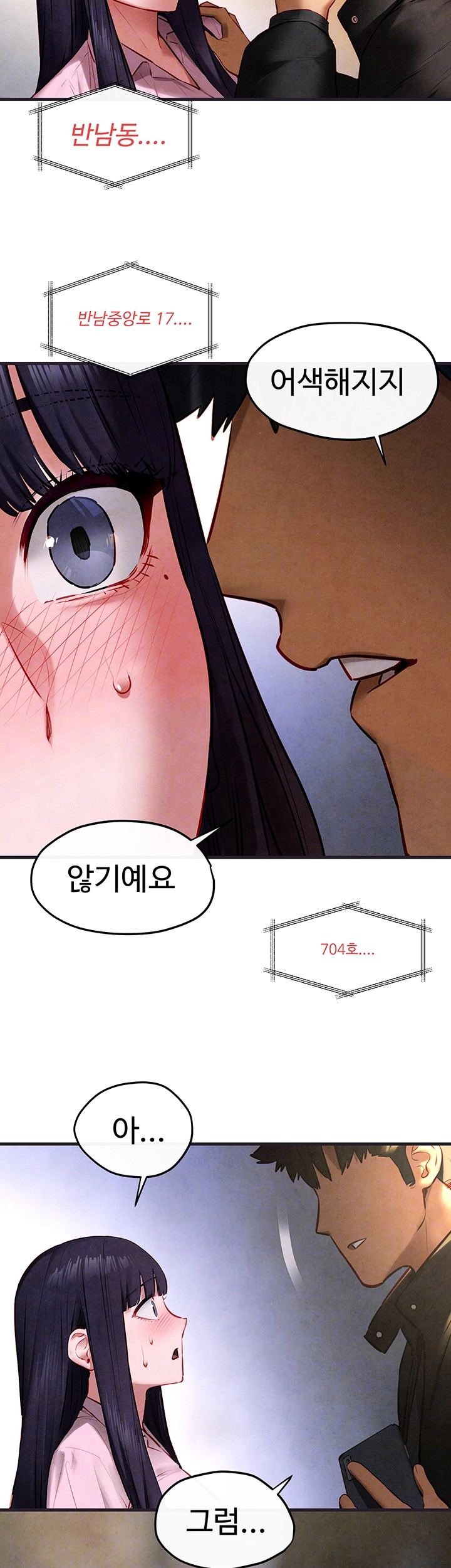 18+ Moby Dick Raw Chapter 56 page 4