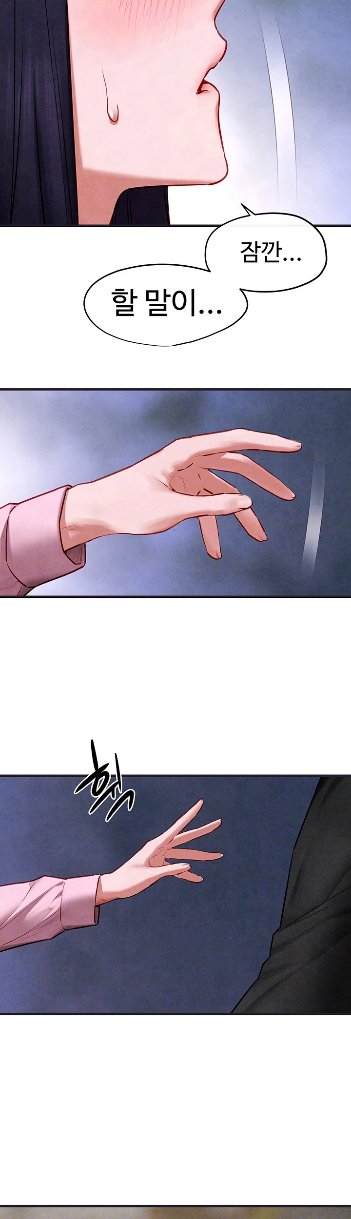 18+ Moby Dick Raw Chapter 56 page 6