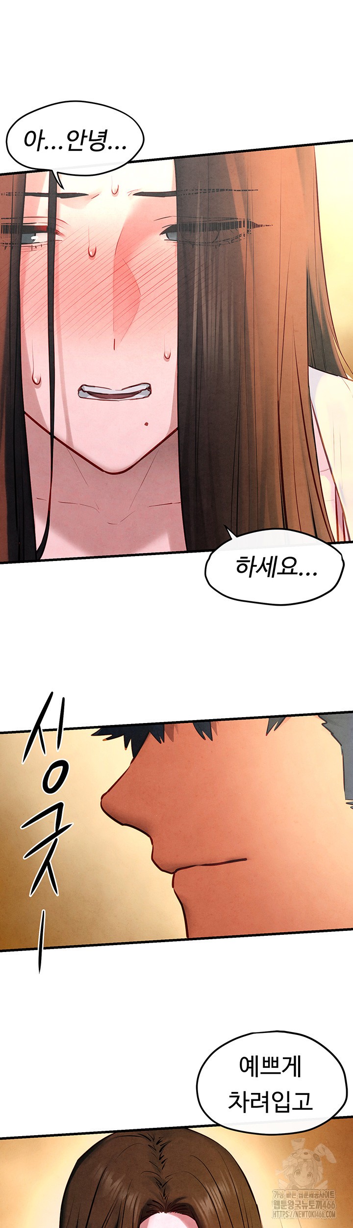 18+ Moby Dick Raw Chapter 56 page 22