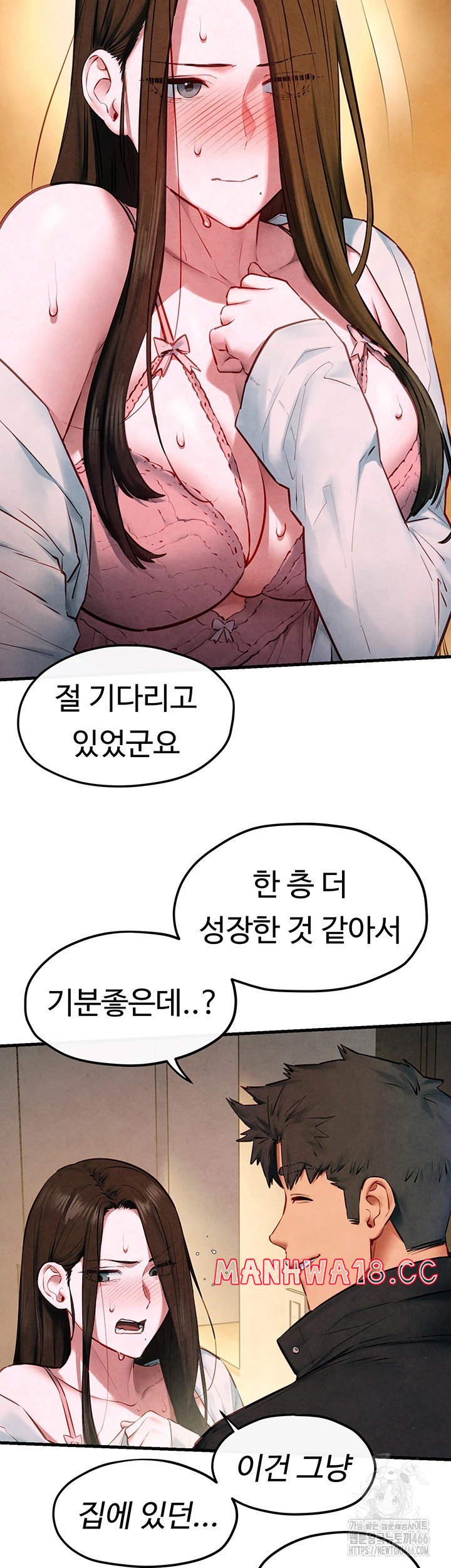 18+ Moby Dick Raw Chapter 56 page 23