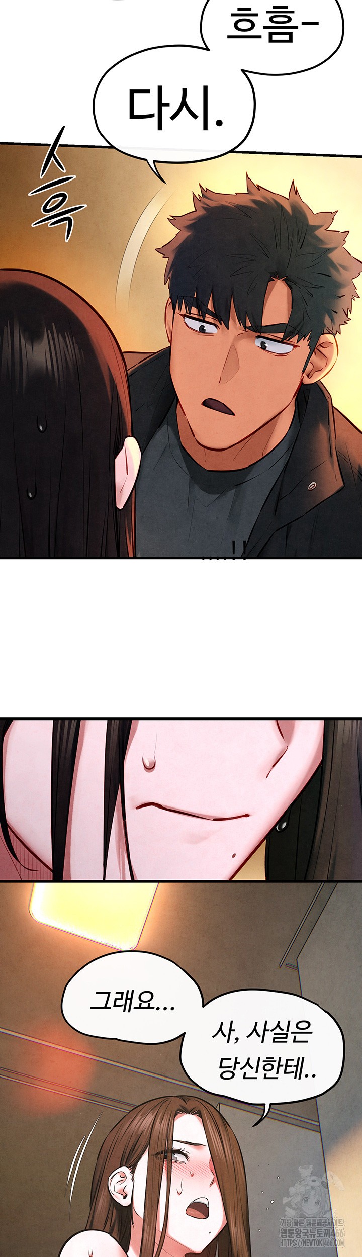 18+ Moby Dick Raw Chapter 56 page 24