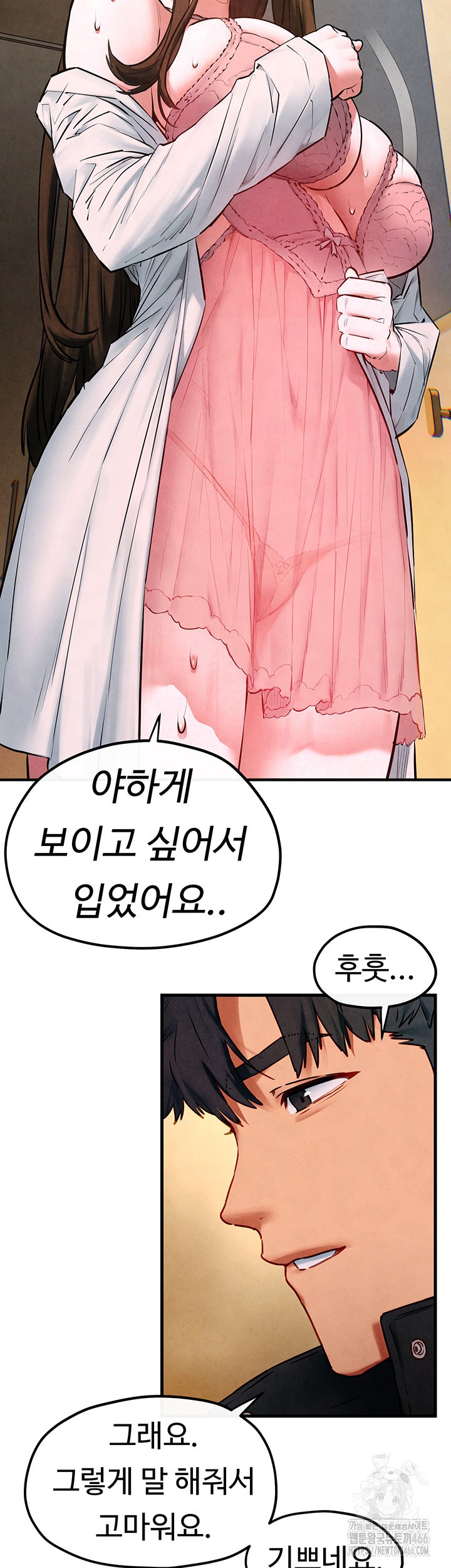 18+ Moby Dick Raw Chapter 56 page 25