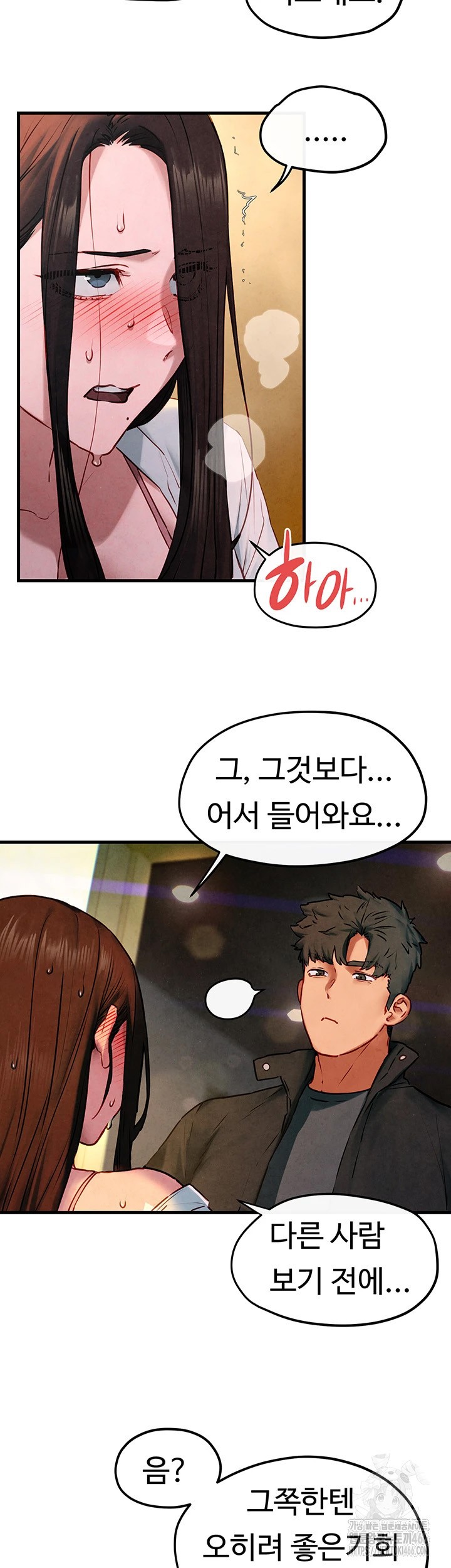 18+ Moby Dick Raw Chapter 56 page 26