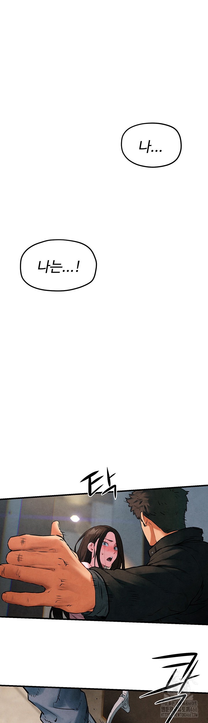 18+ Moby Dick Raw Chapter 56 page 30