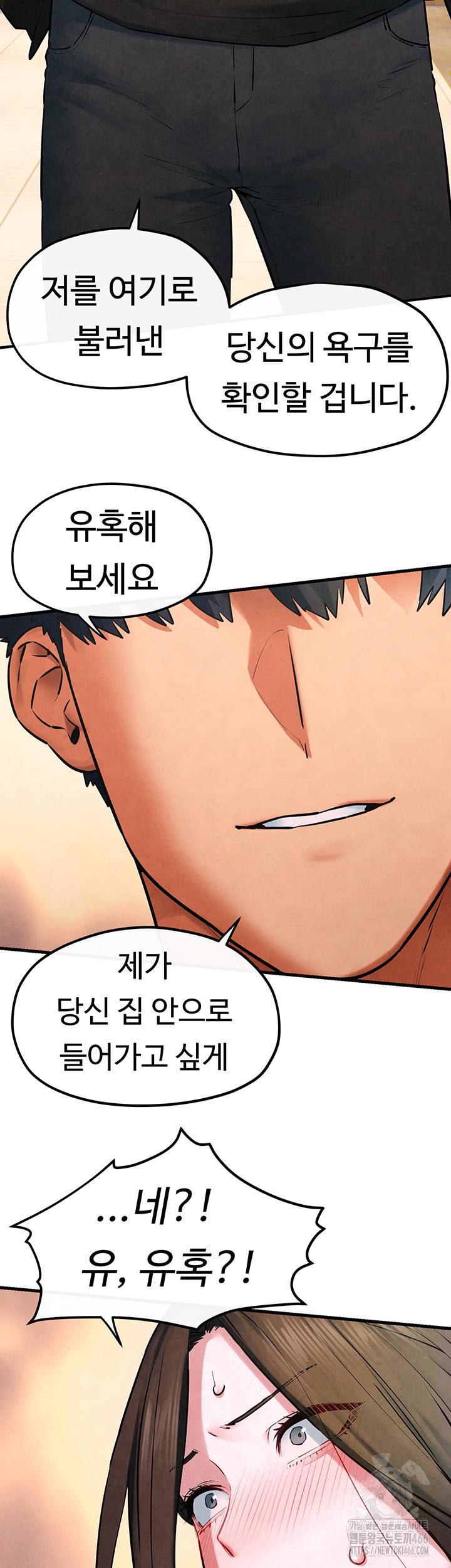 18+ Moby Dick Raw Chapter 56 page 32