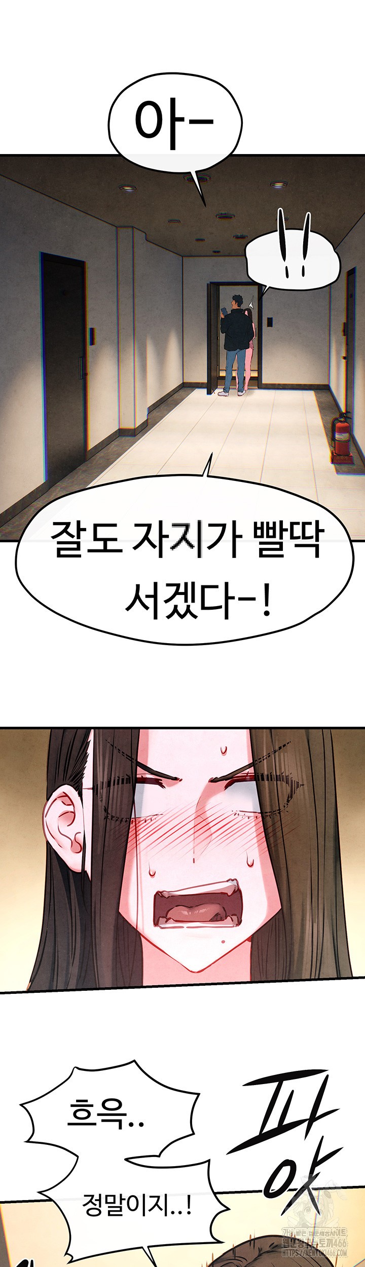 18+ Moby Dick Raw Chapter 56 page 37