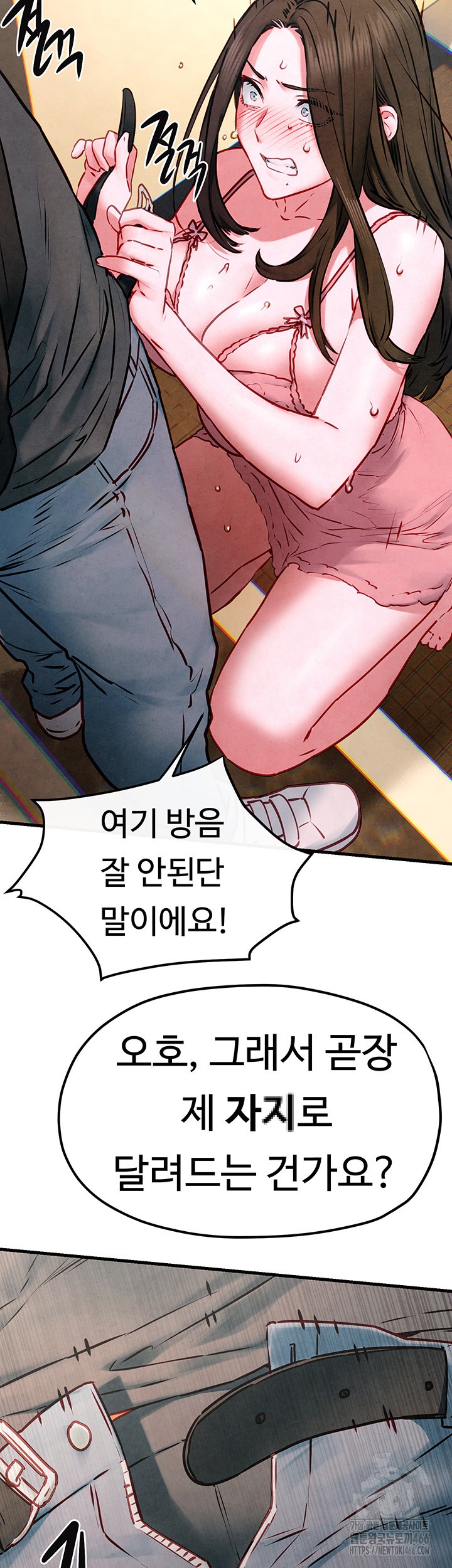 18+ Moby Dick Raw Chapter 56 page 38