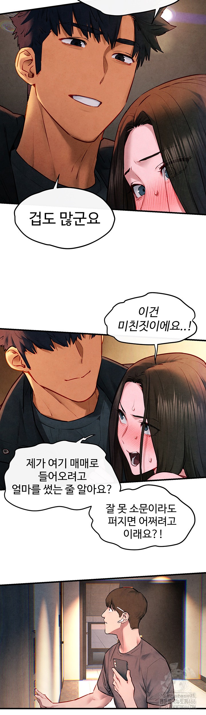 18+ Moby Dick Raw Chapter 56 page 48