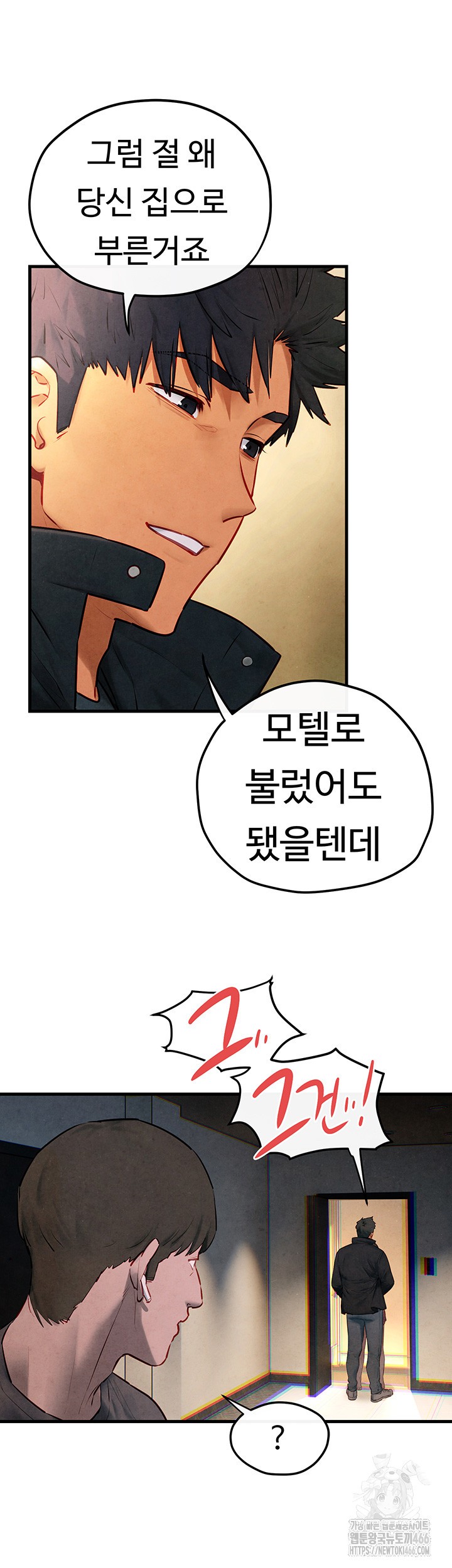 18+ Moby Dick Raw Chapter 56 page 49