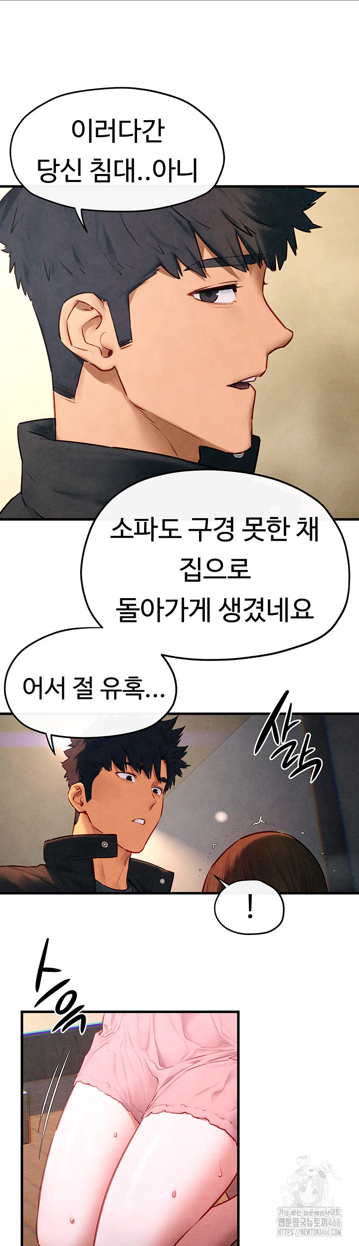 18+ Moby Dick Raw Chapter 56 page 51