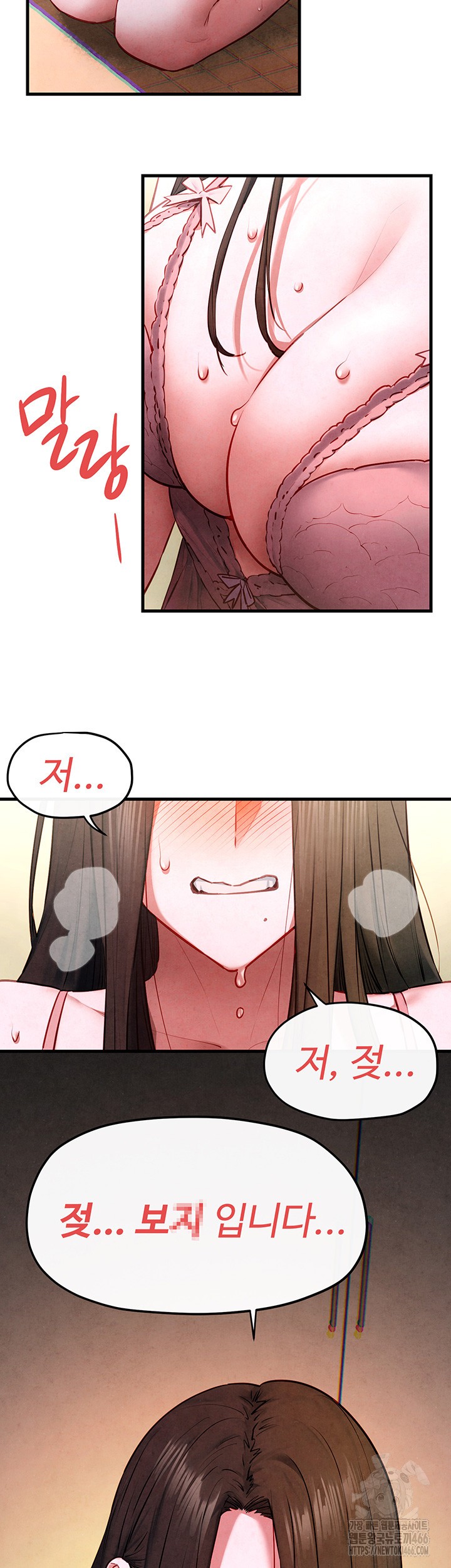 18+ Moby Dick Raw Chapter 56 page 52