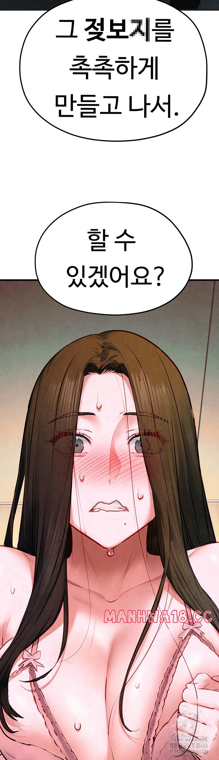 18+ Moby Dick Raw Chapter 56 page 59