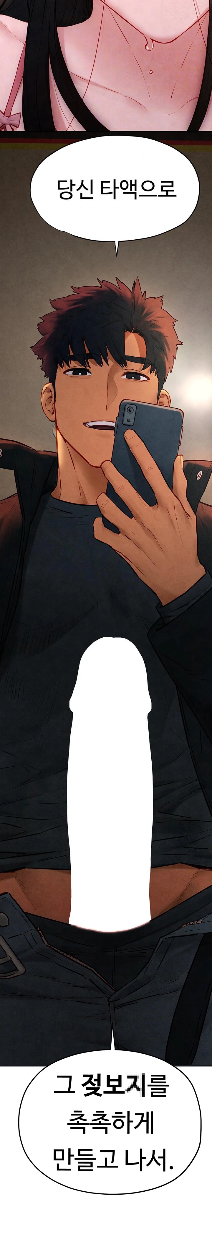 18+ Moby Dick Raw Chapter 57 page 4
