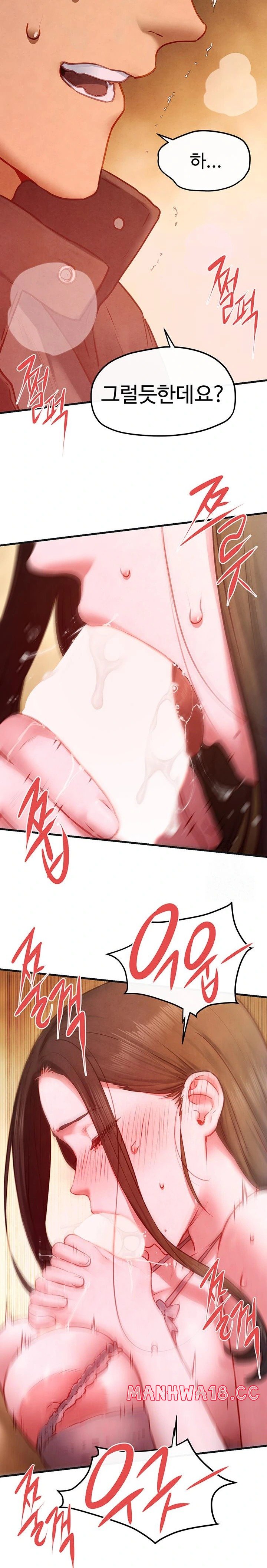 18+ Moby Dick Raw Chapter 57 page 19