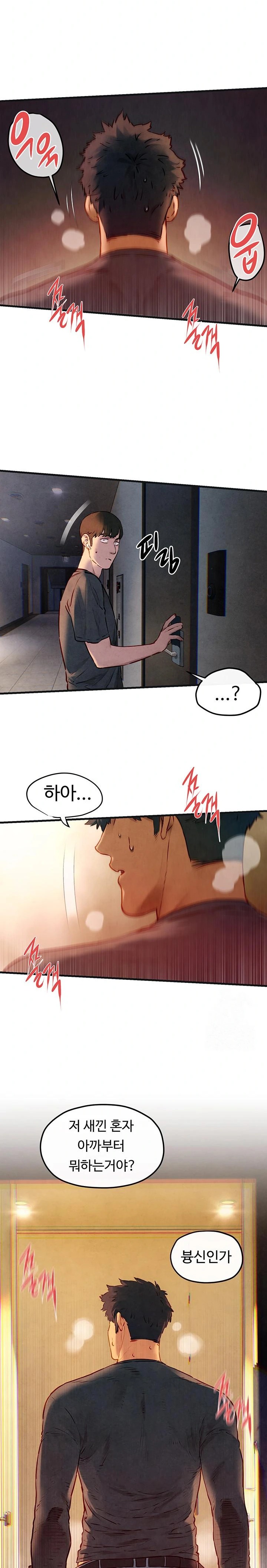 18+ Moby Dick Raw Chapter 57 page 21