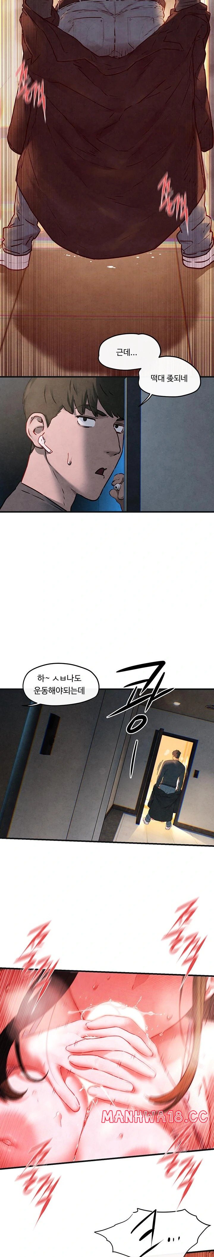 18+ Moby Dick Raw Chapter 57 page 22