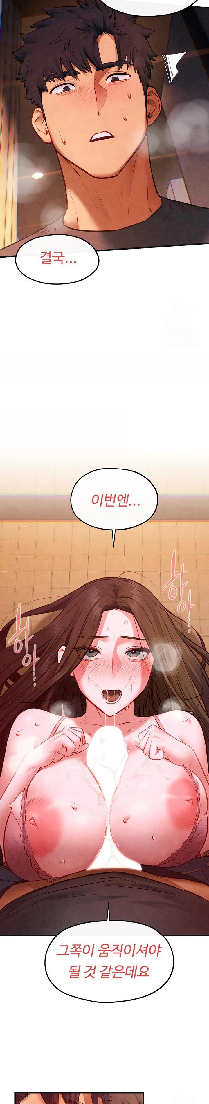 18+ Moby Dick Raw Chapter 57 page 25