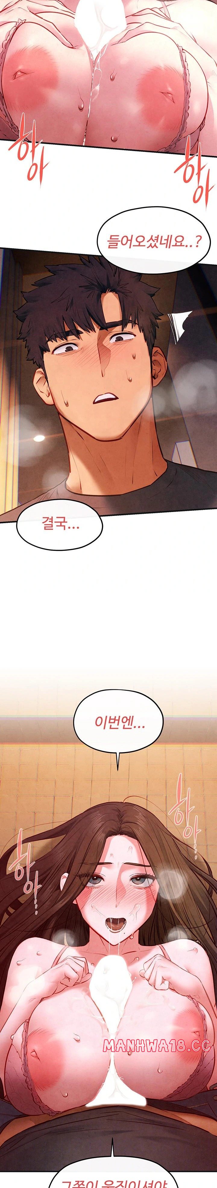18+ Moby Dick Raw Chapter 58 page 2