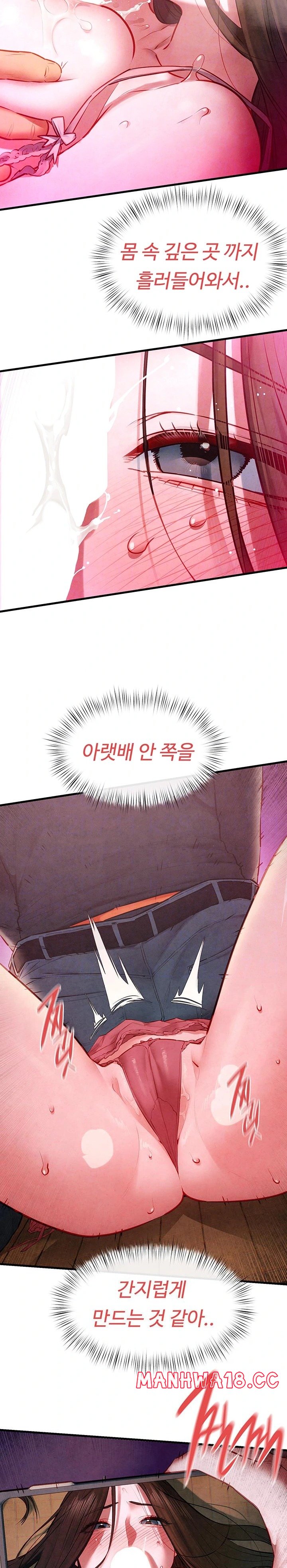 18+ Moby Dick Raw Chapter 58 page 8