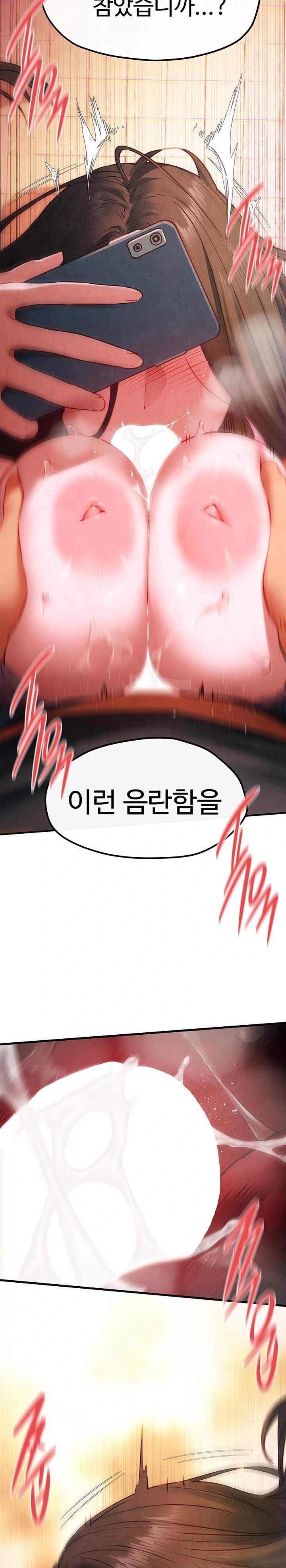 18+ Moby Dick Raw Chapter 58 page 11