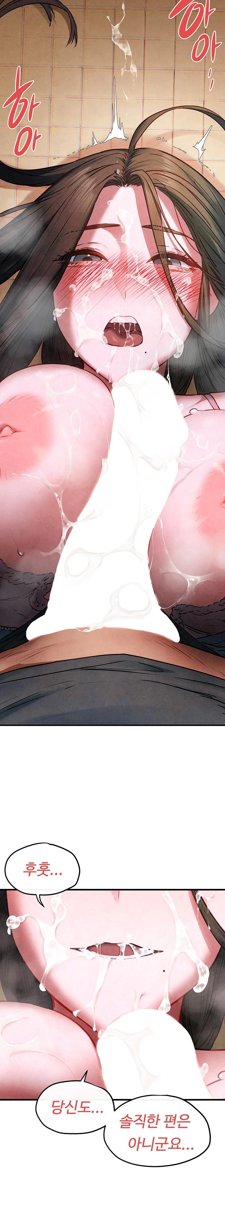 18+ Moby Dick Raw Chapter 58 page 15