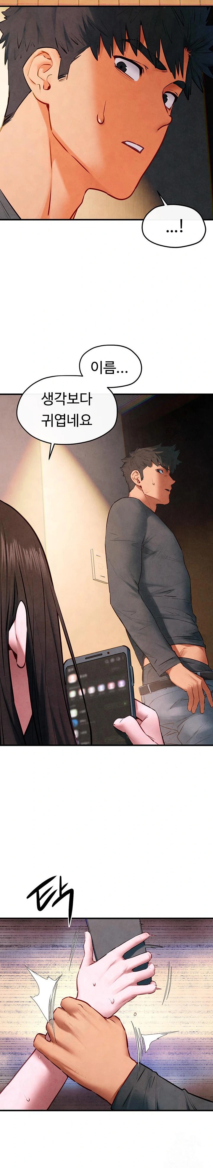 18+ Moby Dick Raw Chapter 58 page 20