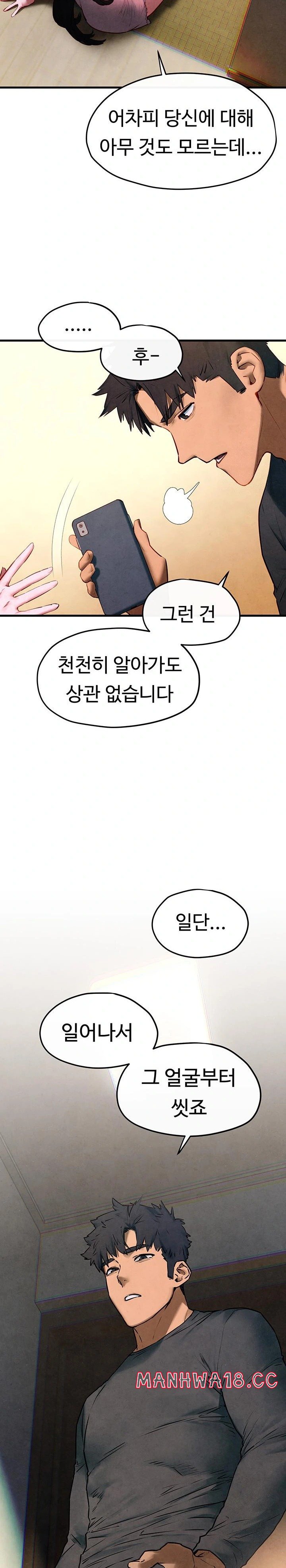 18+ Moby Dick Raw Chapter 58 page 22