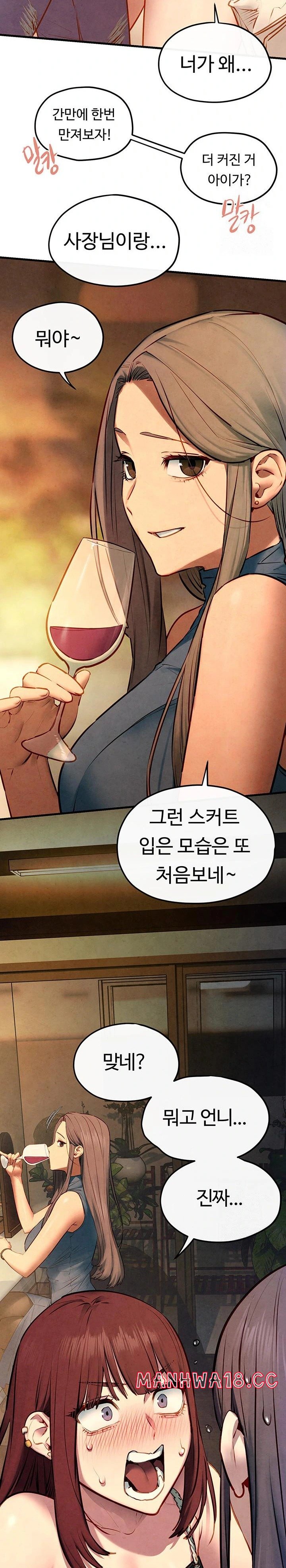 18+ Moby Dick Raw Chapter 58 page 30