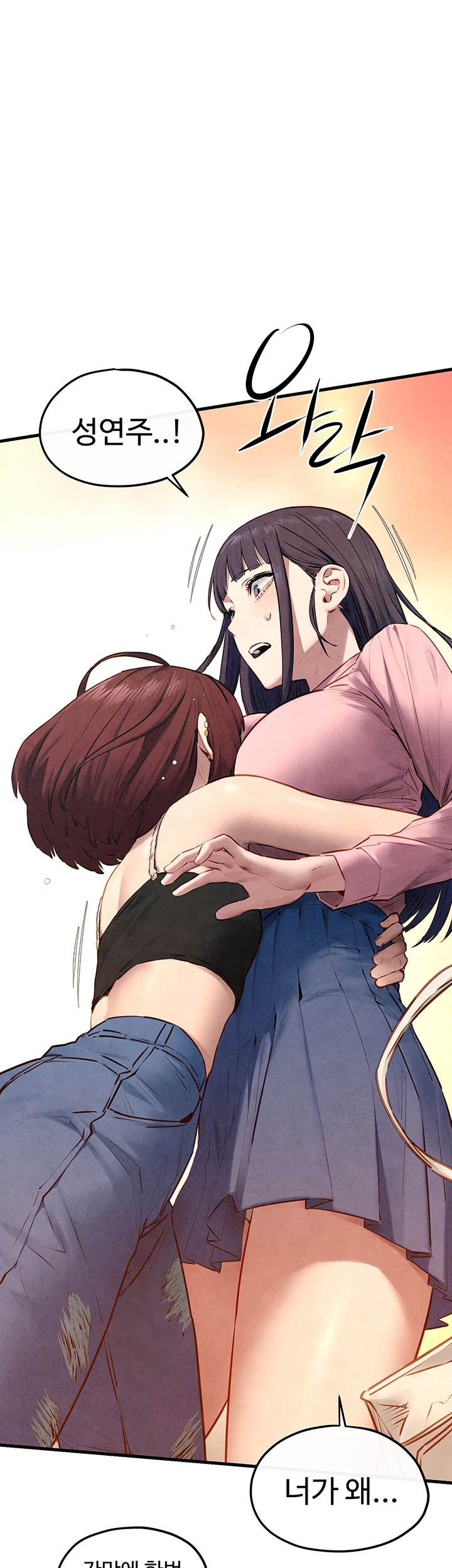 18+ Moby Dick Raw Chapter 59 page 1