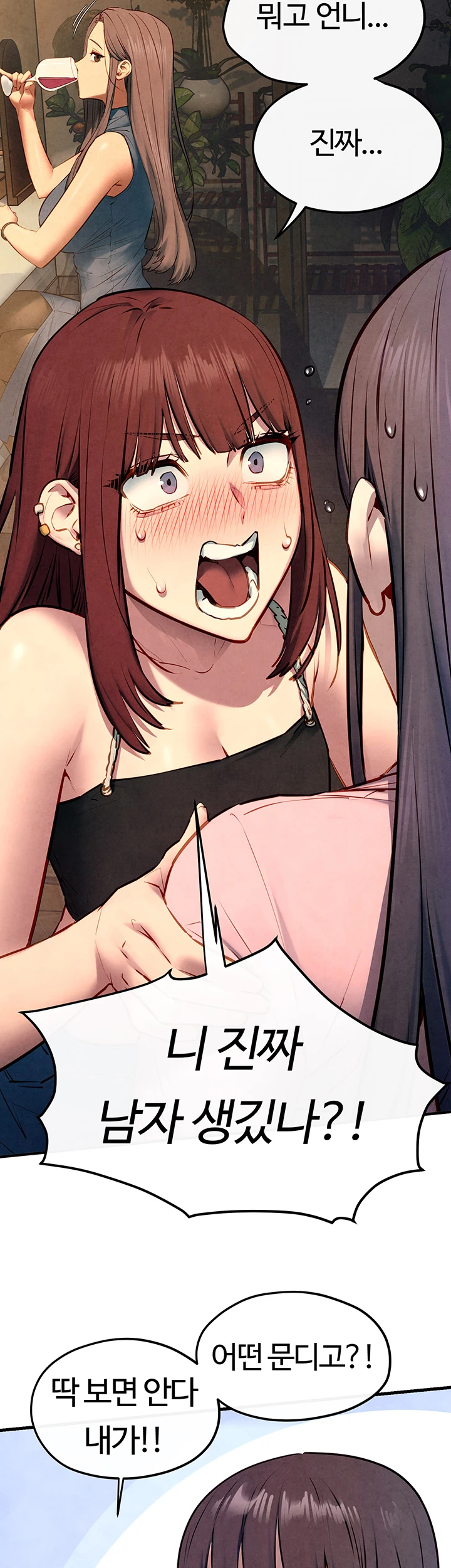18+ Moby Dick Raw Chapter 59 page 3