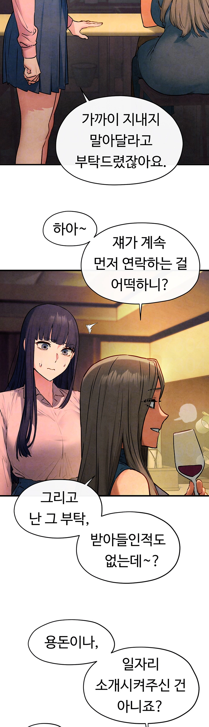 18+ Moby Dick Raw Chapter 59 page 14