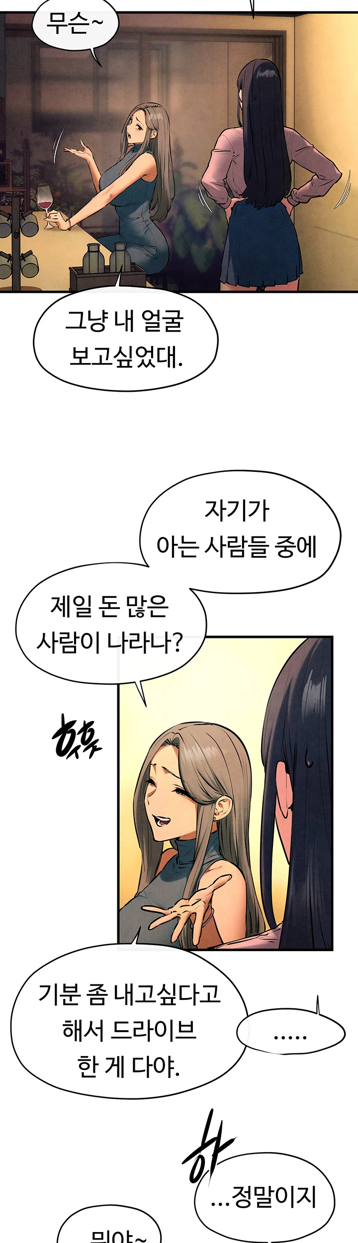 18+ Moby Dick Raw Chapter 59 page 15