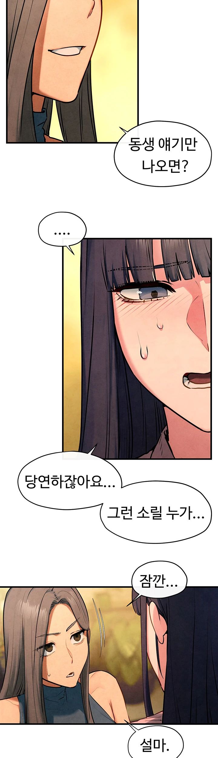 18+ Moby Dick Raw Chapter 59 page 19