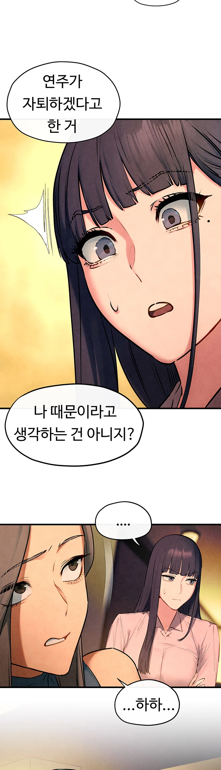 18+ Moby Dick Raw Chapter 59 page 20