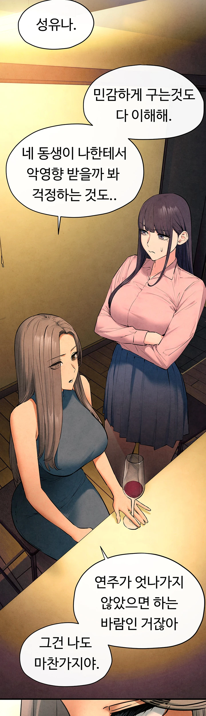 18+ Moby Dick Raw Chapter 59 page 21