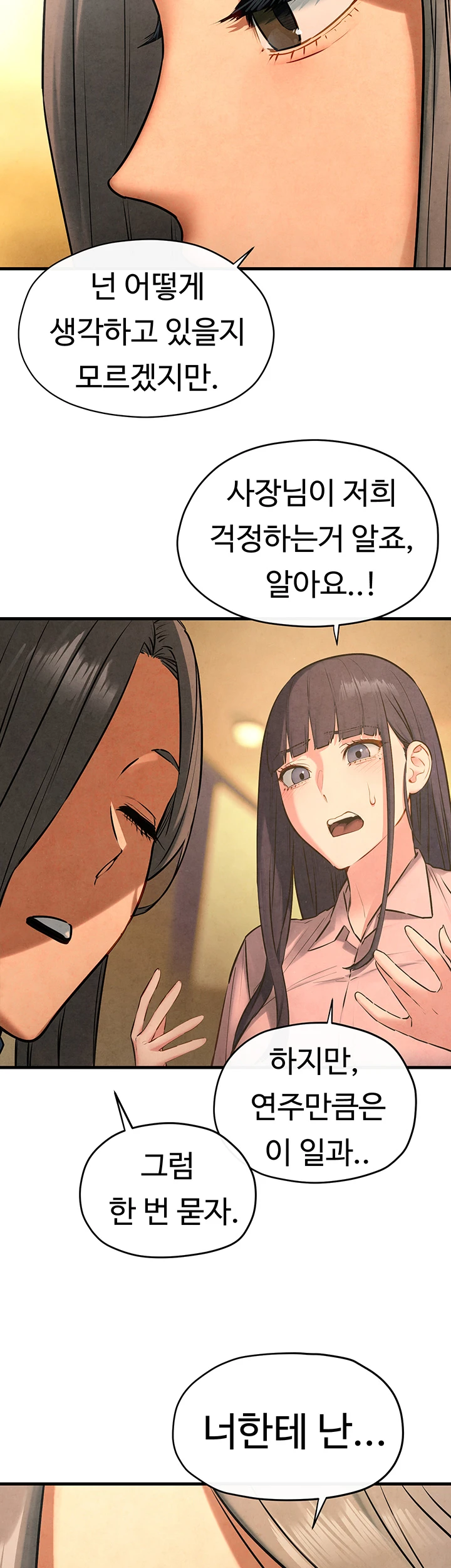 18+ Moby Dick Raw Chapter 59 page 22
