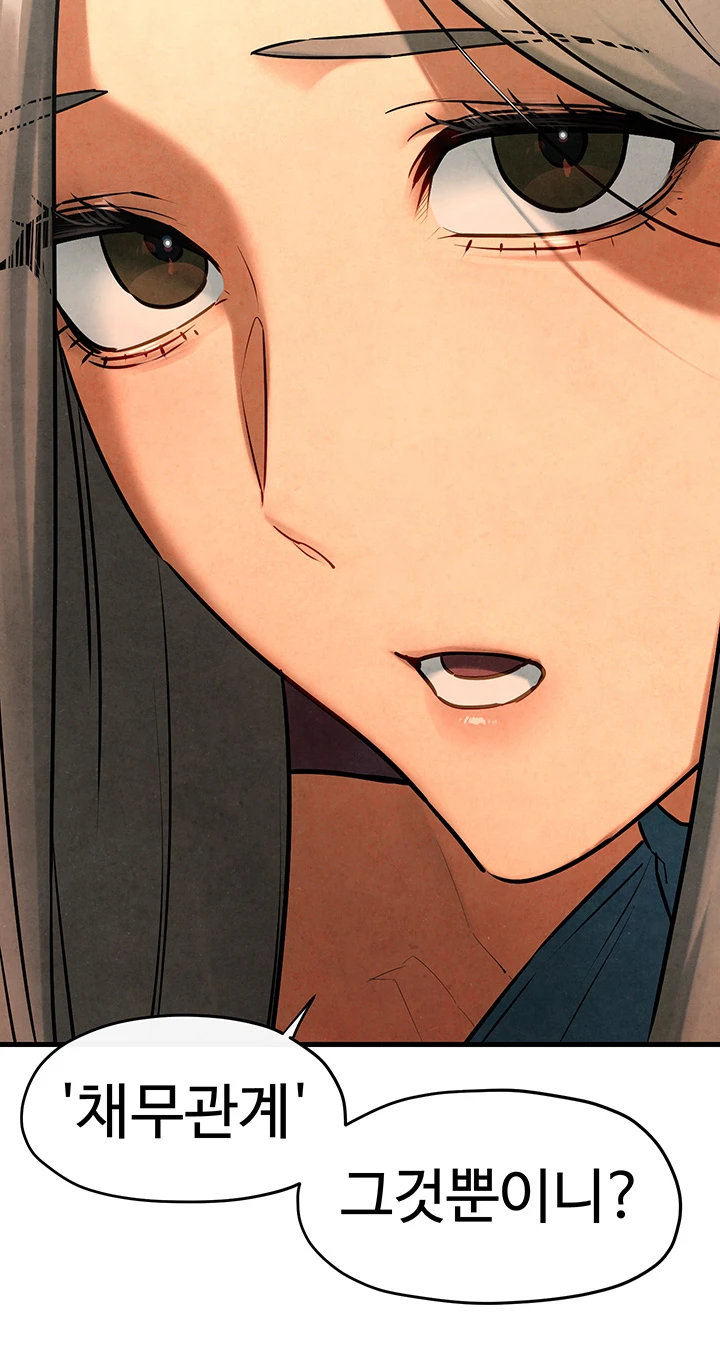 18+ Moby Dick Raw Chapter 59 page 23
