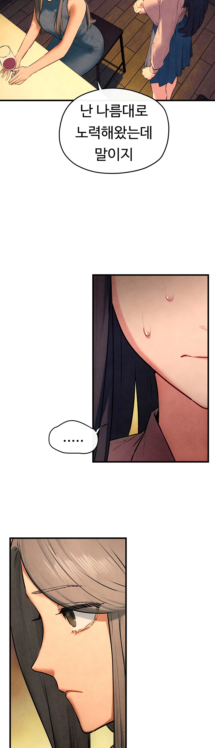 18+ Moby Dick Raw Chapter 59 page 26