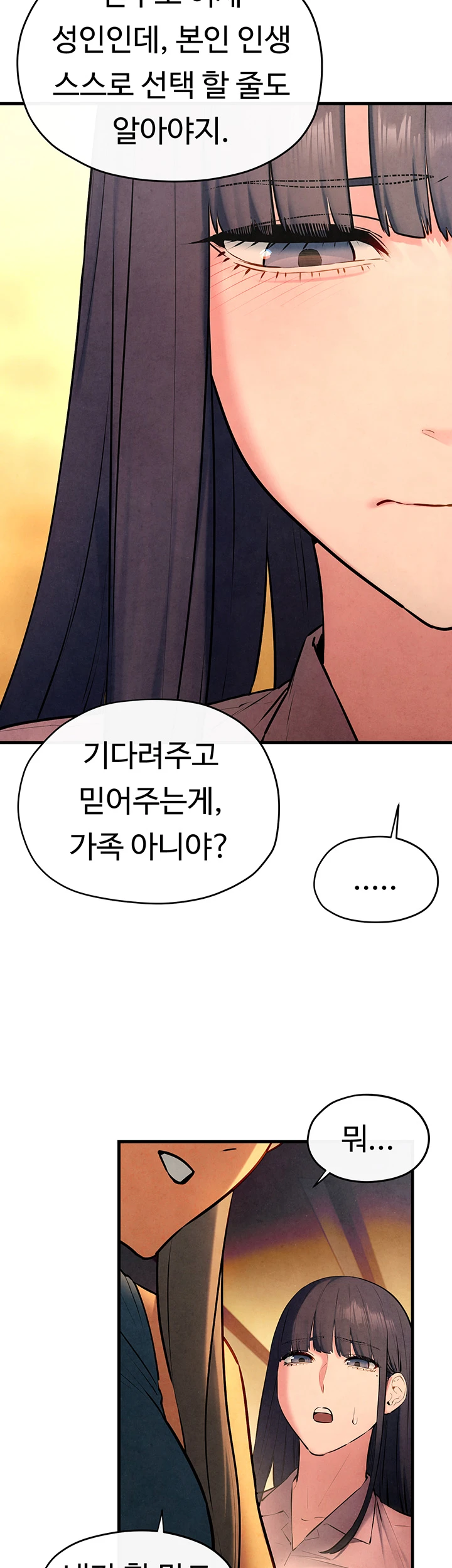 18+ Moby Dick Raw Chapter 59 page 28