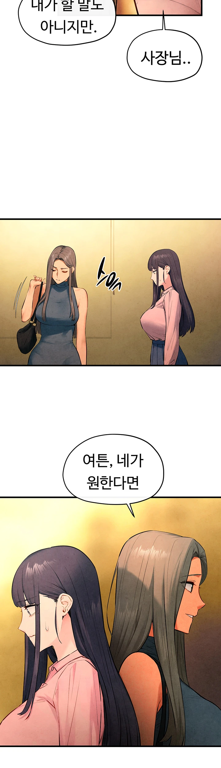 18+ Moby Dick Raw Chapter 59 page 29
