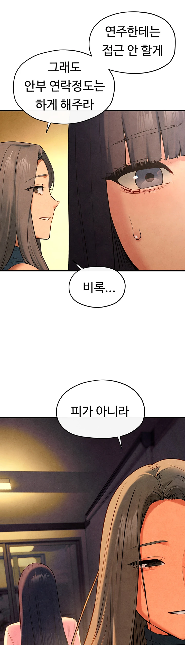 18+ Moby Dick Raw Chapter 59 page 30
