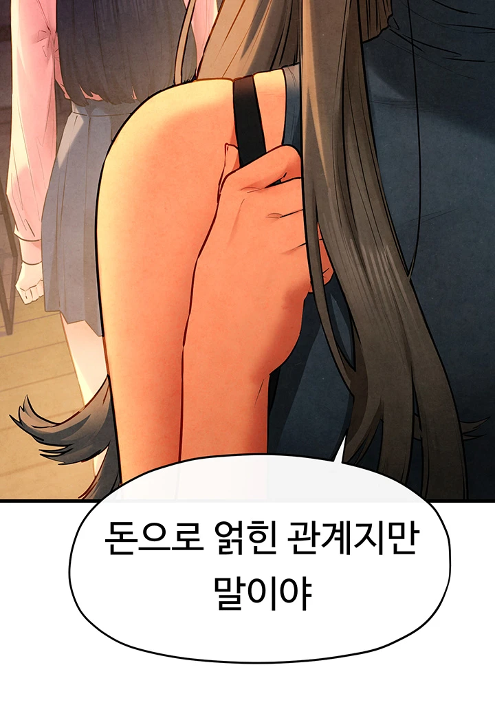 18+ Moby Dick Raw Chapter 59 page 31