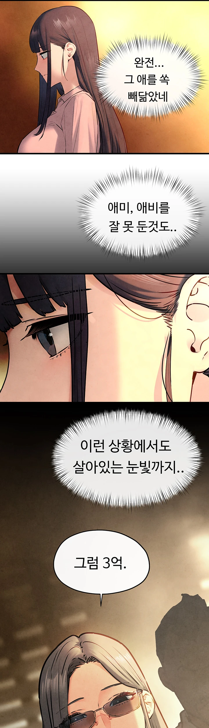 18+ Moby Dick Raw Chapter 59 page 33
