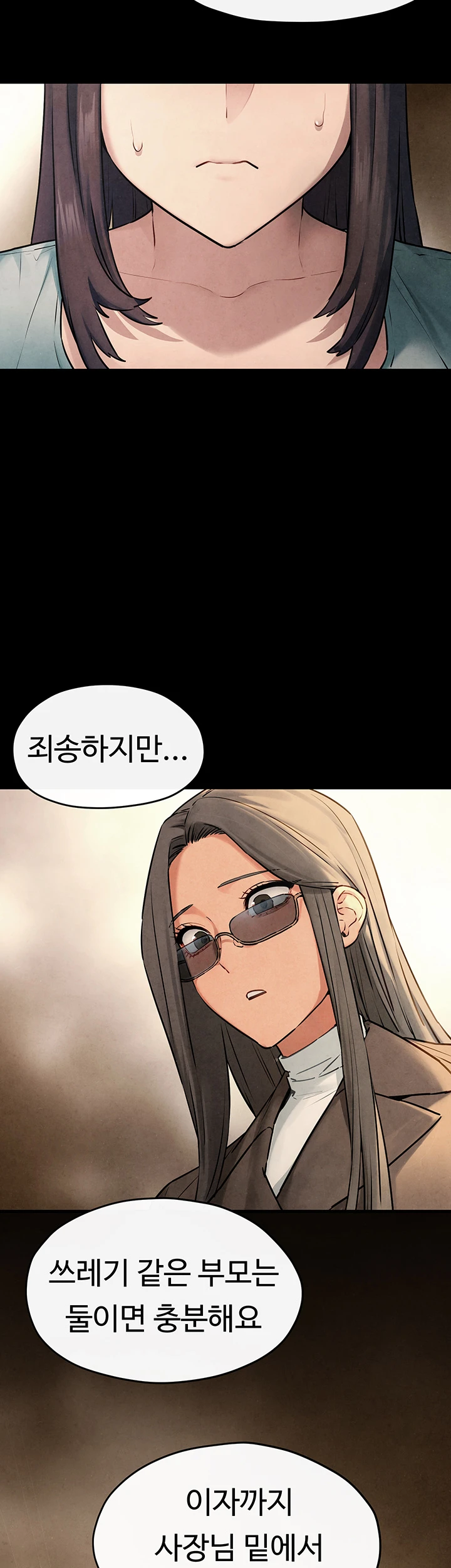 18+ Moby Dick Raw Chapter 59 page 36